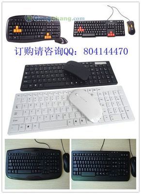 联众电脑 世界工厂网全球企业库中的计算机行业佼佼者